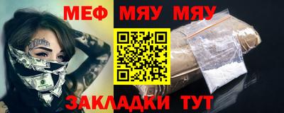 мескалин Малоярославец