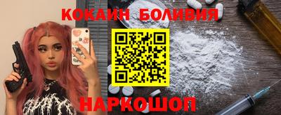 мескалин Малоярославец