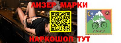 марихуана Можайск