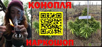 мескалин Малоярославец