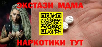 мескалин Малоярославец