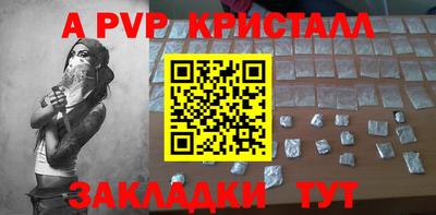 метамфетамин Малгобек
