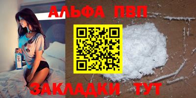 мескалин Малоярославец