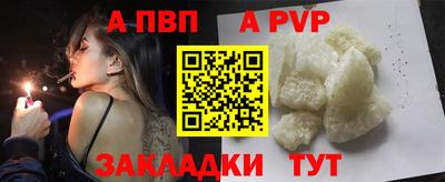 метамфетамин Малгобек