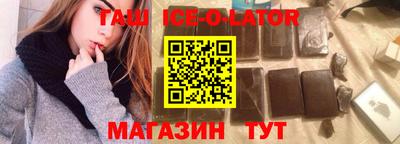 метамфетамин Малгобек