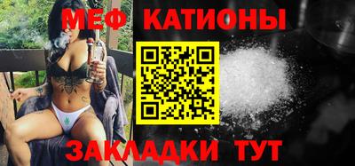 мескалин Малоярославец
