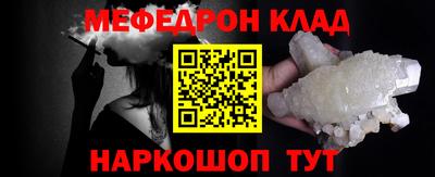 метамфетамин Малгобек
